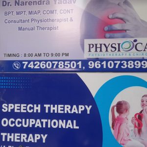 home physiotherapy